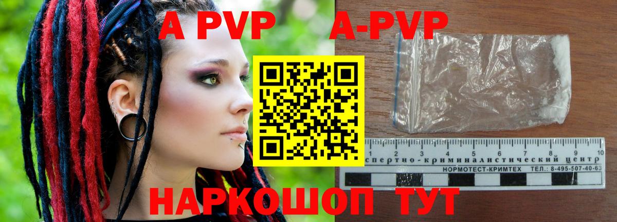 Альфа ПВП СК КРИС Нефтекамск