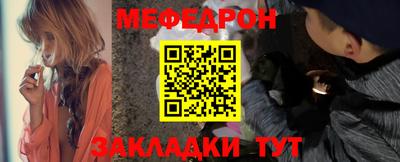 соль ск Гусиноозёрск