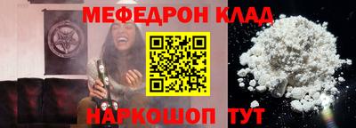 соль ск Гусиноозёрск