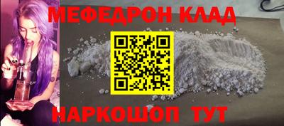 соль ск Гусиноозёрск