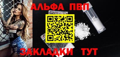 соль ск Гусиноозёрск