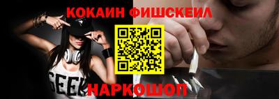 шишки Гусев