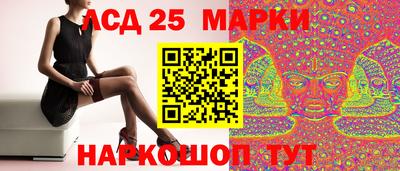 шишки Гусев