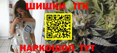 соль ск Гусиноозёрск