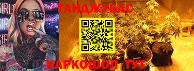 гашиш Гусь-Хрустальный