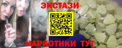 гашиш Гусь-Хрустальный