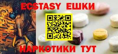 шишки Гусев