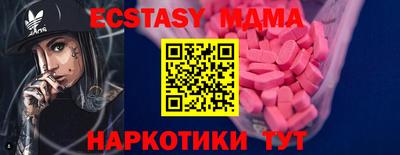 соль ск Гусиноозёрск