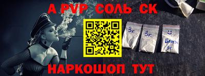 соль ск Гусиноозёрск