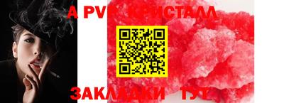 шишки Гусев