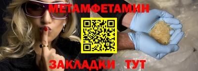 соль ск Гусиноозёрск