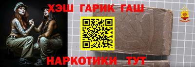 соль ск Гусиноозёрск