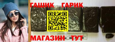 шишки Гусев