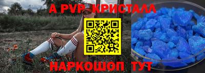 соль ск Гусиноозёрск