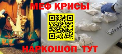 соль ск Гусиноозёрск
