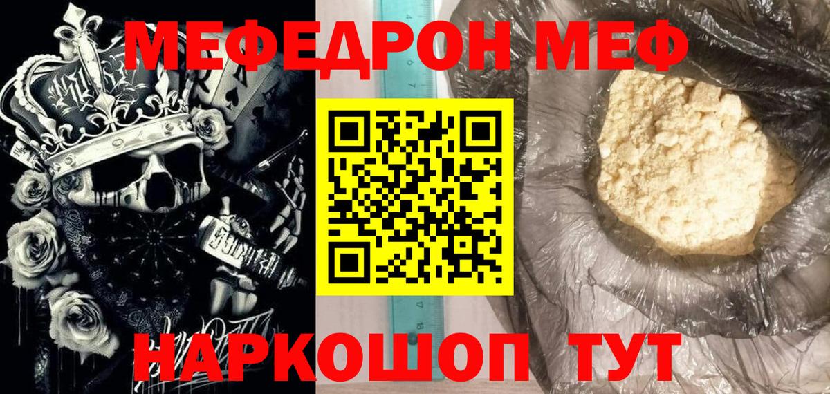 Нефтекамск  Бошки Шишки  COCAIN  Наркошоп  A-PVP СОЛЬ кристаллы  Вход с VPN  Канабис  МЕФ   ГАШИШ 