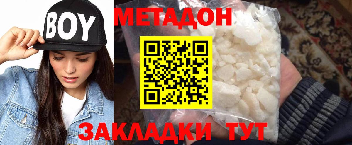 Нефтекамск  МЕТАДОН VHQ  KRAKEN ссылки  Метадон мёд  Вход с VPN 