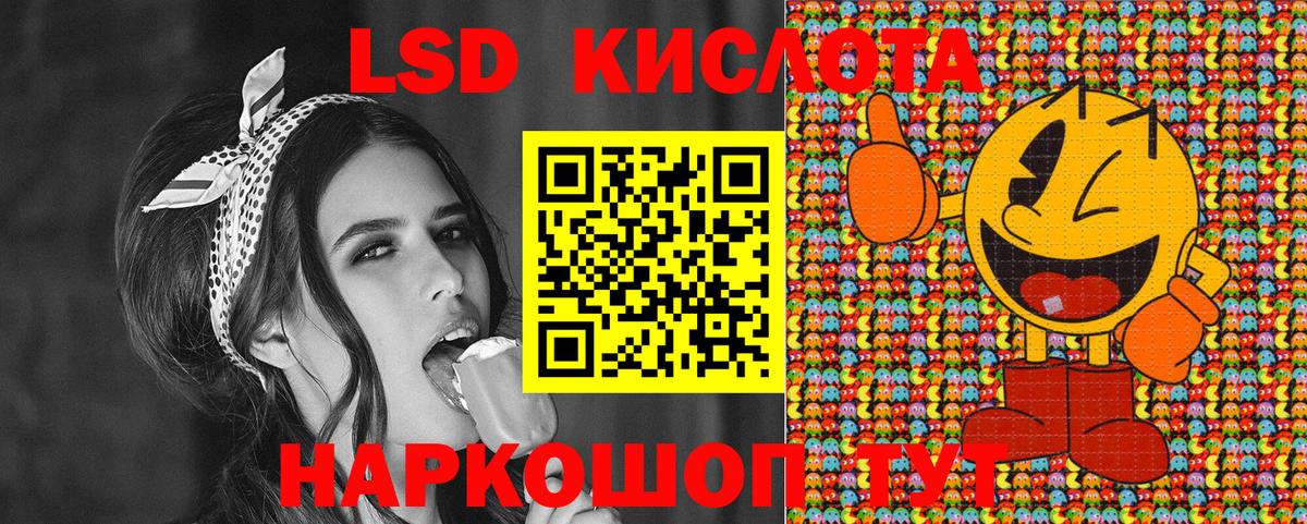 Марки 25I-NBOMe 1,5мг  Вход с VPN  Нефтекамск 
