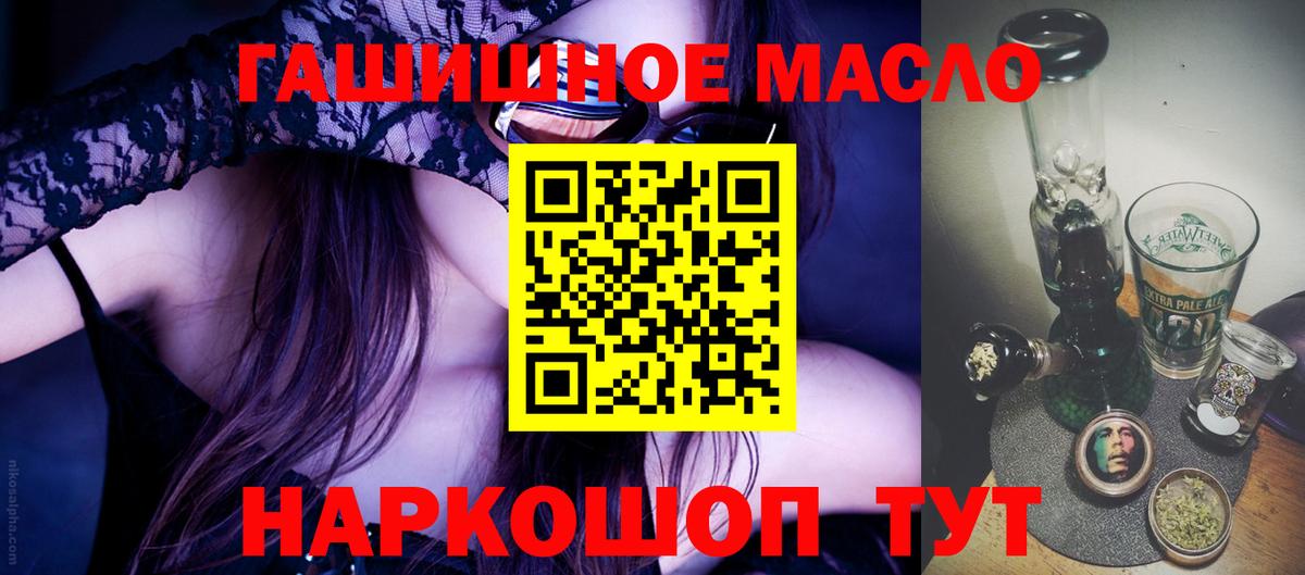 Нефтекамск  ТГК концентрат  Вход с VPN 