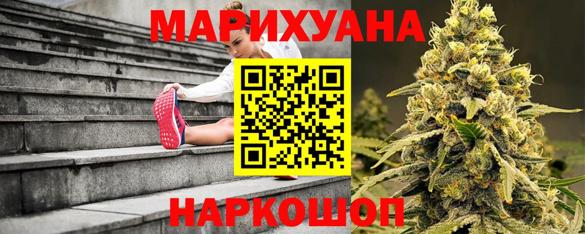 Канабис Ganja  Канабис White Widow  Нефтекамск  Канабис планчик  Вход с VPN 